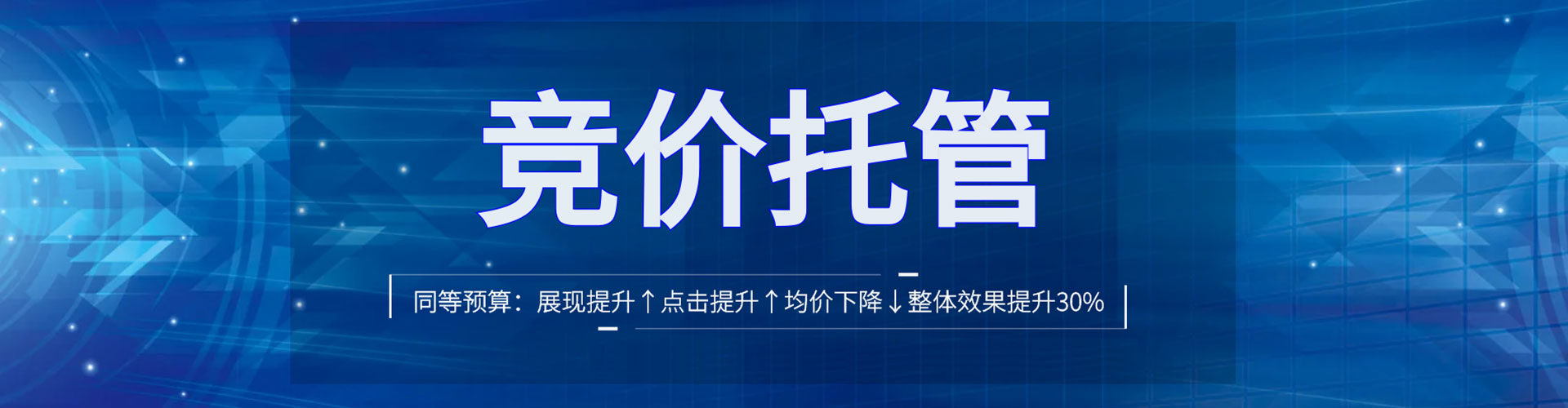 安南百度竞价赚钱